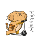 トラネコの日々2（個別スタンプ：4）