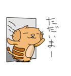 トラネコの日々2（個別スタンプ：5）