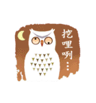 Owl in The Moonlight (Taiwanese Ver.)（個別スタンプ：3）
