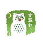 Owl in The Moonlight (Taiwanese Ver.)（個別スタンプ：15）