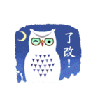 Owl in The Moonlight (Taiwanese Ver.)（個別スタンプ：16）