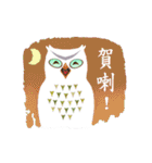 Owl in The Moonlight (Taiwanese Ver.)（個別スタンプ：21）