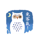 Owl in The Moonlight (Taiwanese Ver.)（個別スタンプ：23）