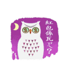 Owl in The Moonlight (Taiwanese Ver.)（個別スタンプ：38）