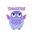 Auspicious Owls (Chinese Ver.)（個別スタンプ：2）