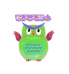 Auspicious Owls (Chinese Ver.)（個別スタンプ：7）
