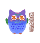 Auspicious Owls (Chinese Ver.)（個別スタンプ：9）