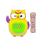 Auspicious Owls (Chinese Ver.)（個別スタンプ：11）