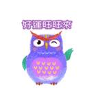 Auspicious Owls (Chinese Ver.)（個別スタンプ：13）