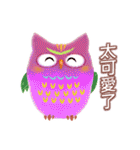 Auspicious Owls (Chinese Ver.)（個別スタンプ：16）