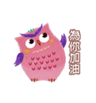 Auspicious Owls (Chinese Ver.)（個別スタンプ：17）