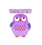 Auspicious Owls (Chinese Ver.)（個別スタンプ：21）