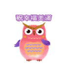 Auspicious Owls (Chinese Ver.)（個別スタンプ：23）