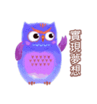 Auspicious Owls (Chinese Ver.)（個別スタンプ：27）