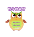 Auspicious Owls (Chinese Ver.)（個別スタンプ：31）