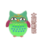 Auspicious Owls (Chinese Ver.)（個別スタンプ：35）