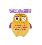 Auspicious Owls (Chinese Ver.)（個別スタンプ：36）