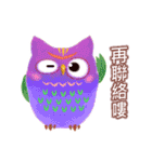 Auspicious Owls (Chinese Ver.)（個別スタンプ：40）