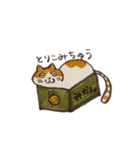 もっちりねこ。（個別スタンプ：4）