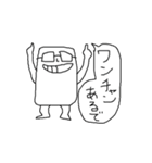 むさおスタンプ（個別スタンプ：1）
