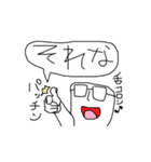 むさおスタンプ（個別スタンプ：3）