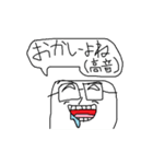 むさおスタンプ（個別スタンプ：4）