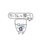 むさおスタンプ（個別スタンプ：5）