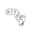 むさおスタンプ（個別スタンプ：8）