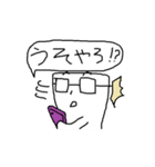 むさおスタンプ（個別スタンプ：17）