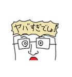 むさおスタンプ（個別スタンプ：19）