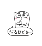 むさおスタンプ（個別スタンプ：25）