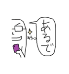 むさおスタンプ（個別スタンプ：27）