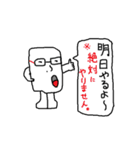 むさおスタンプ（個別スタンプ：34）