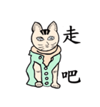 Wayward cute cat（個別スタンプ：17）