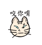 Wayward cute cat（個別スタンプ：32）