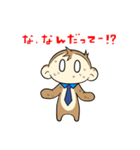 おさるのイクスくん（個別スタンプ：13）