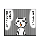 あなねこな～にゃんのゆる～いスタンプ（個別スタンプ：27）