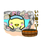 ゆっぴ～（個別スタンプ：6）