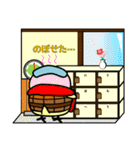 ゆっぴ～（個別スタンプ：7）