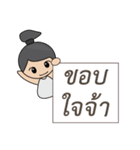 BOON RAK SA (Merit Girl)（個別スタンプ：12）