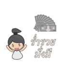 BOON RAK SA (Merit Girl)（個別スタンプ：37）