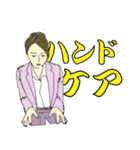 【介護の仕事応援13】きれいになりましたね（個別スタンプ：7）