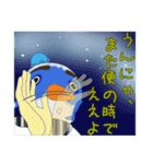 柳井金魚フロスト<方言>（個別スタンプ：22）