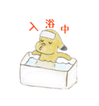 アニマート動物病院スタンプ（個別スタンプ：10）