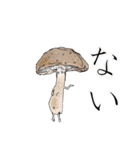 菌類キノコ茸 きのこ Fungi Mushrooms（個別スタンプ：6）