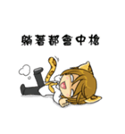 Leopard-Meow daily.(Sequel)（個別スタンプ：18）