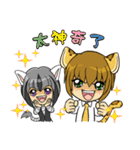 Leopard-Meow daily.(Sequel)（個別スタンプ：25）