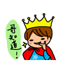 love sauces Little king（個別スタンプ：1）