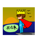 love sauces Little king（個別スタンプ：4）