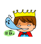 love sauces Little king（個別スタンプ：12）